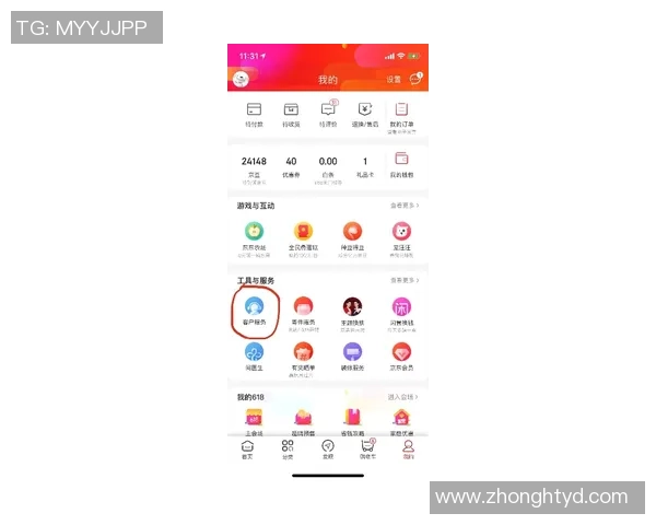 抖音超级球星足球售价是多少如何影响用户购买决策