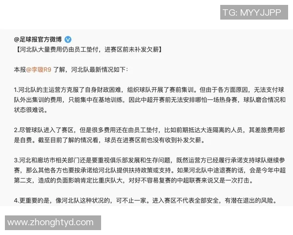 如何通过谈判与战略成功抢夺足球队球星的号码 如何通过谈判与战略成功抢夺足球队球星的号码