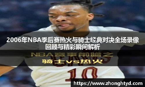 mk体育官网入口