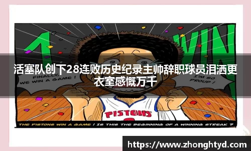 mksports